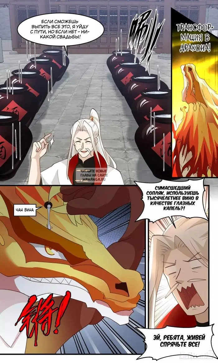 Page 8.000