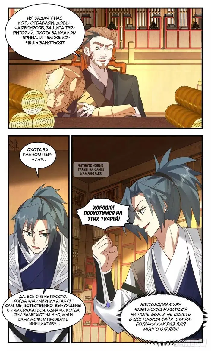 Page 8.000