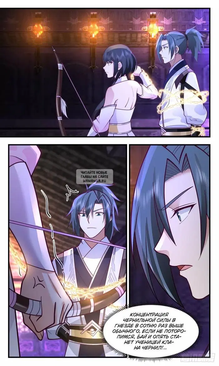 Page 8.000