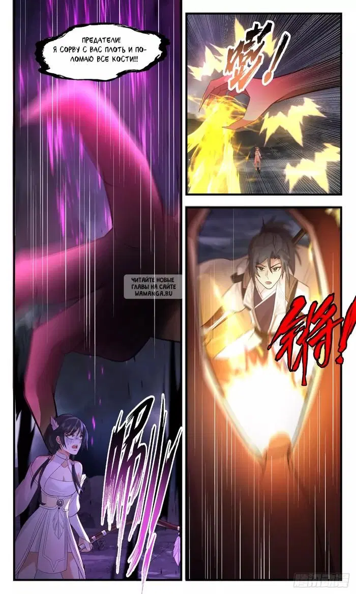 Page 8.000