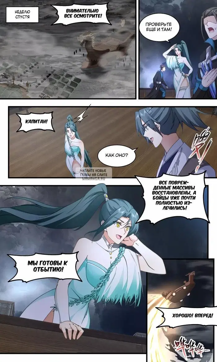 Page 8.000