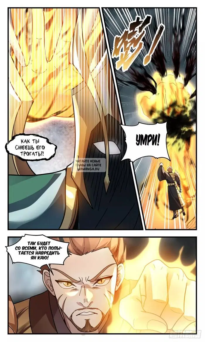 Page 8.000