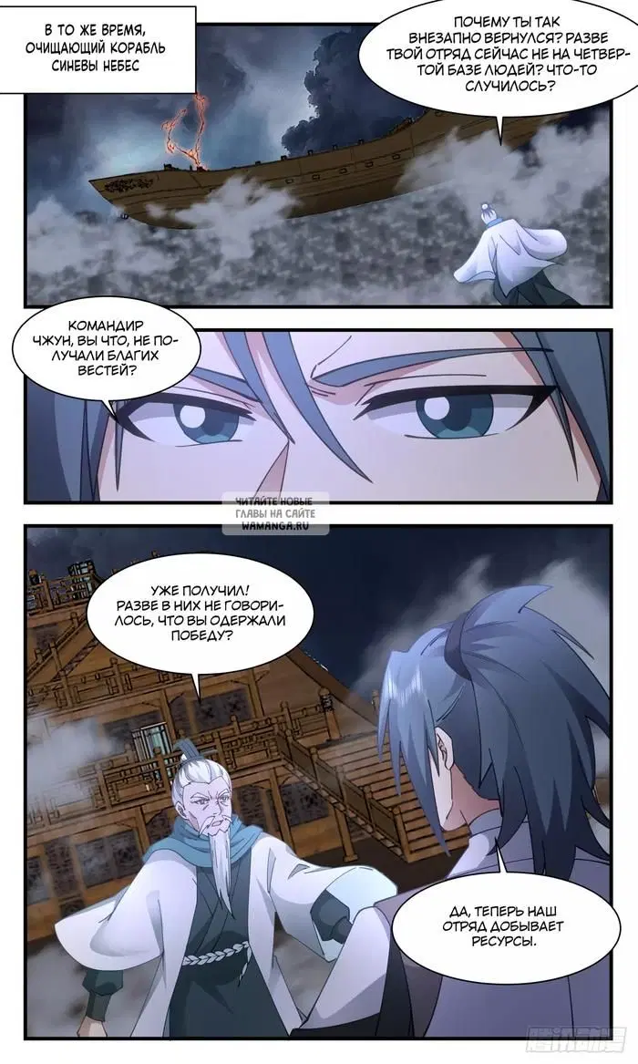 Page 8.000