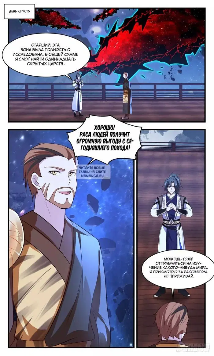 Page 8.000