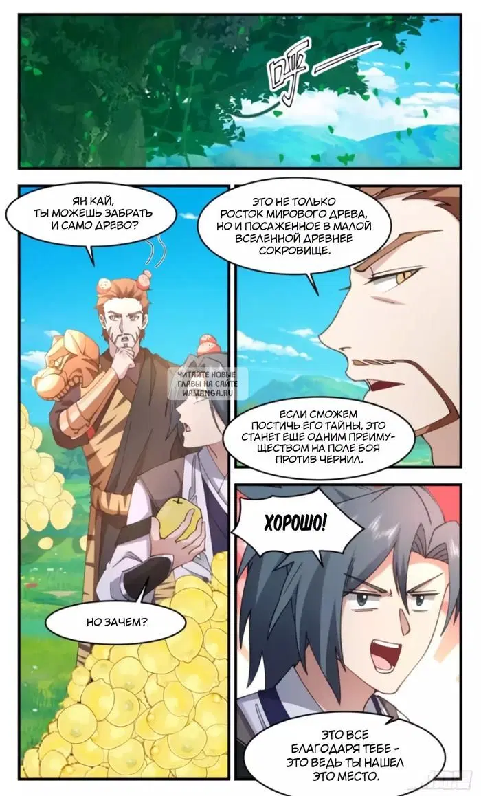 Page 8.000