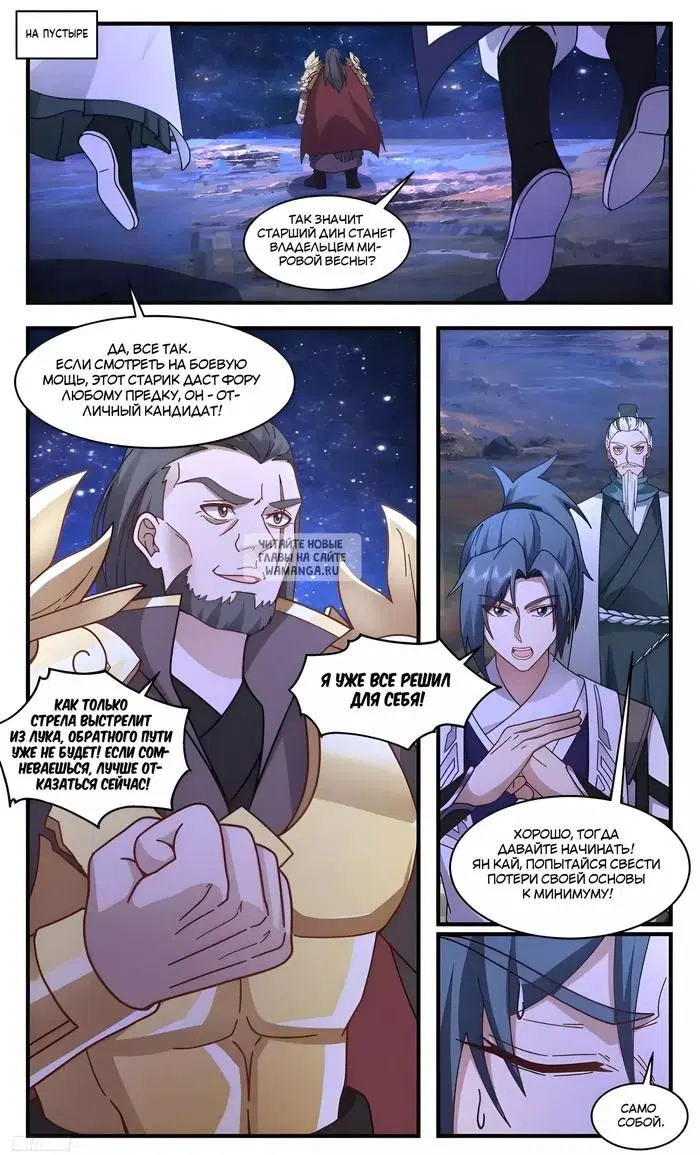Page 8.000