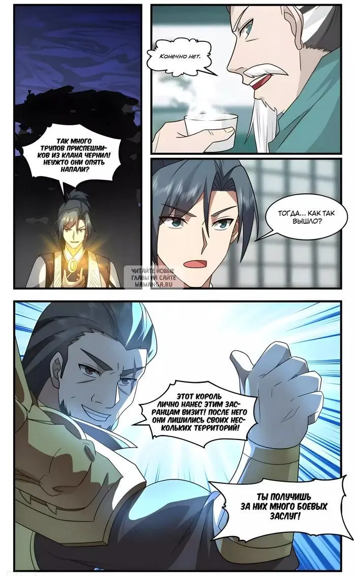 Page 8.000