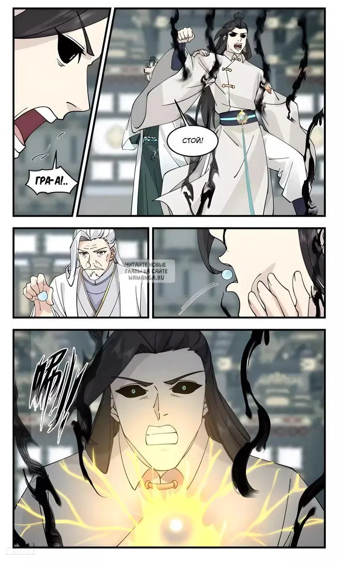 Page 8.000