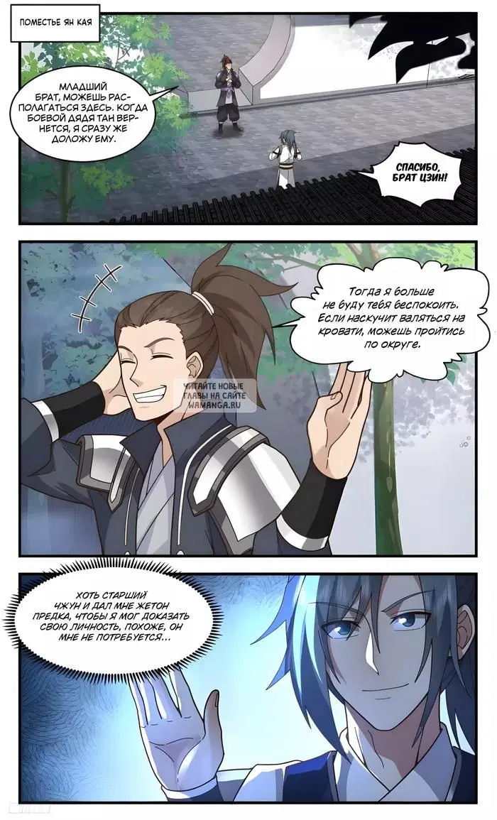 Page 8.000