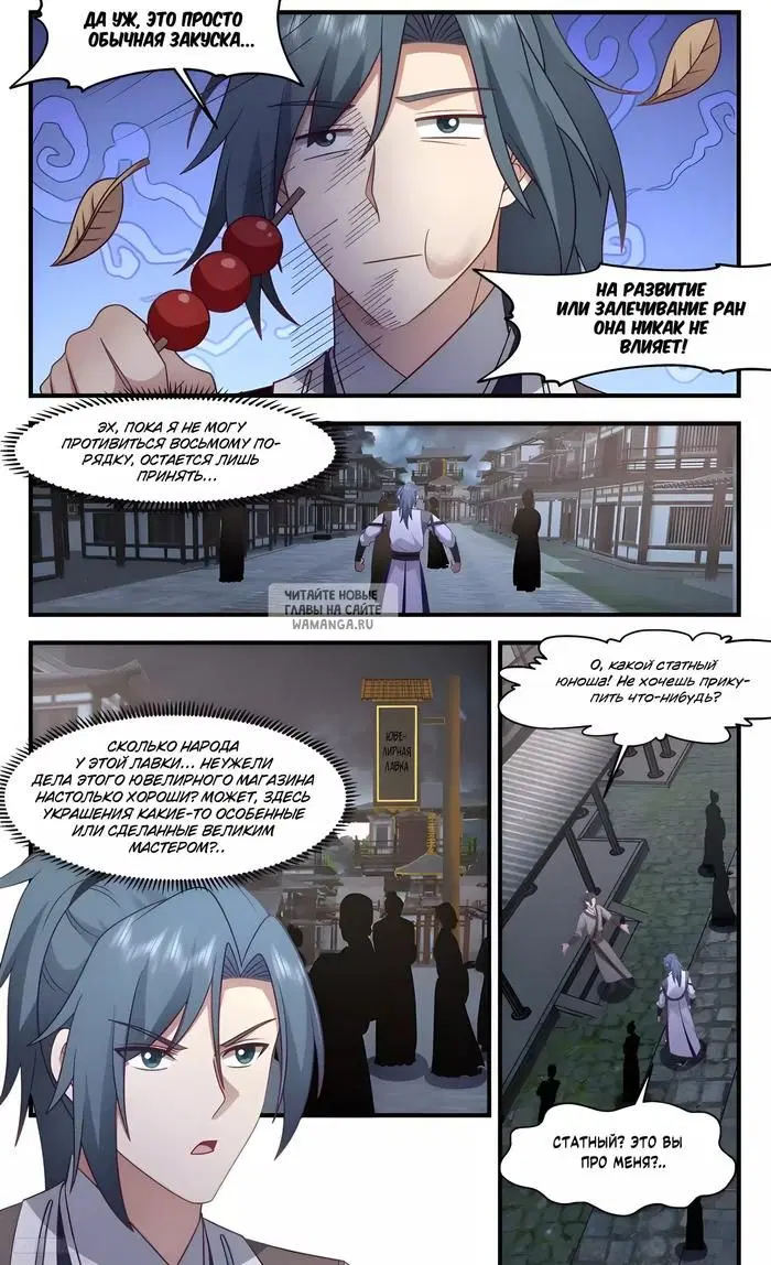 Page 8.000