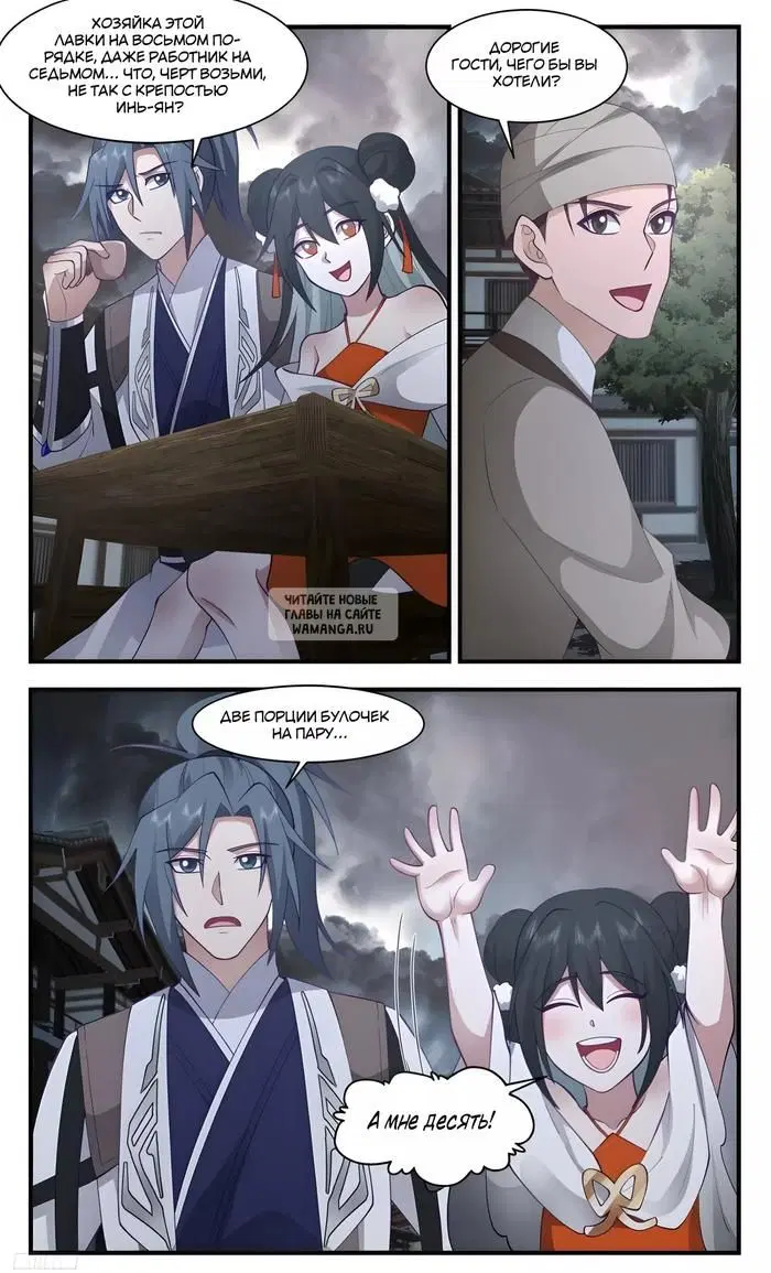 Page 8.000