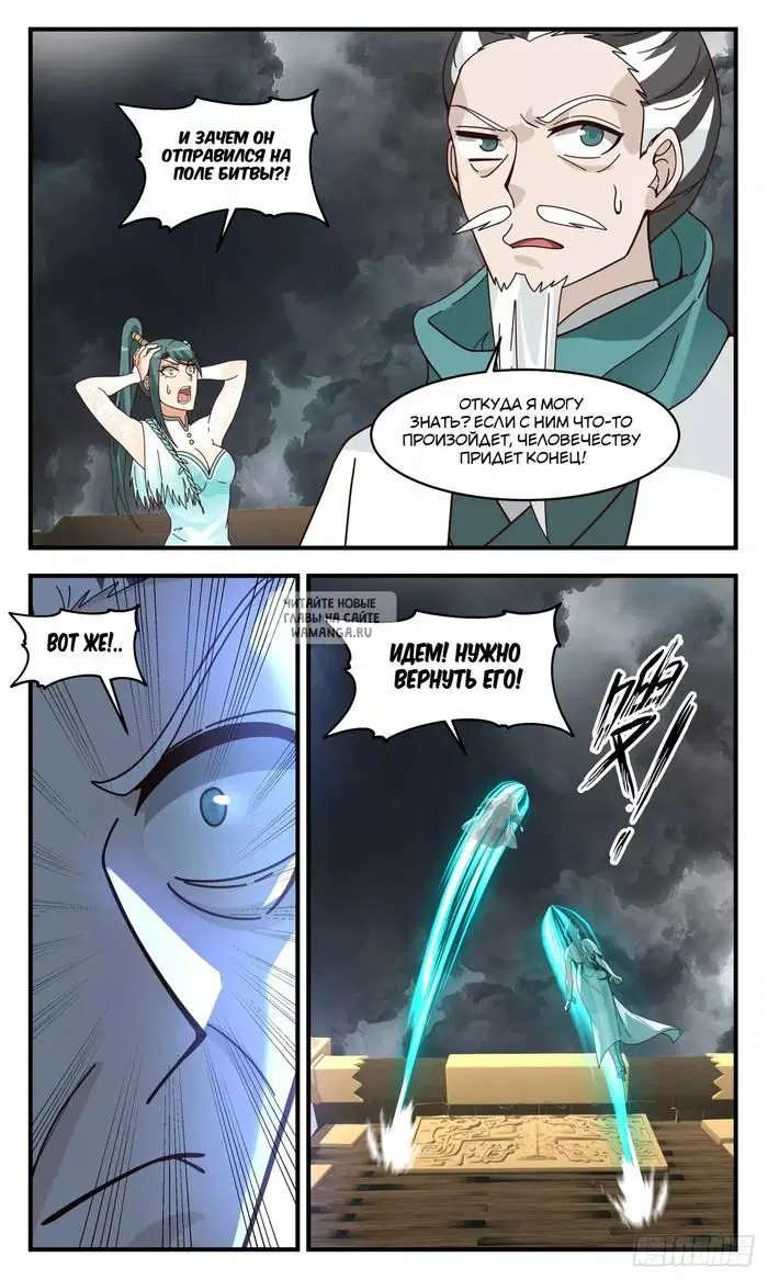 Page 8.000