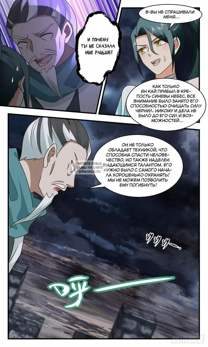 Page 8.000