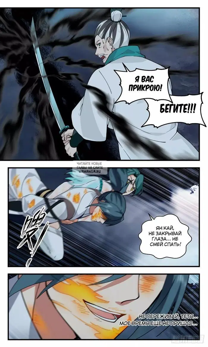 Page 8.000