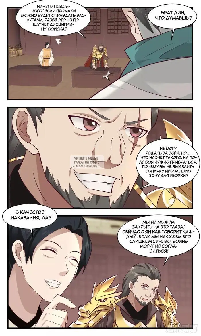 Page 8.000