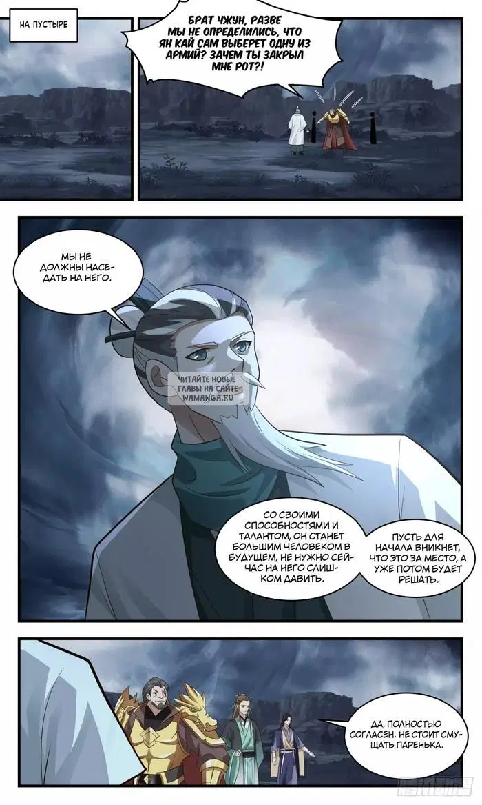 Page 8.000