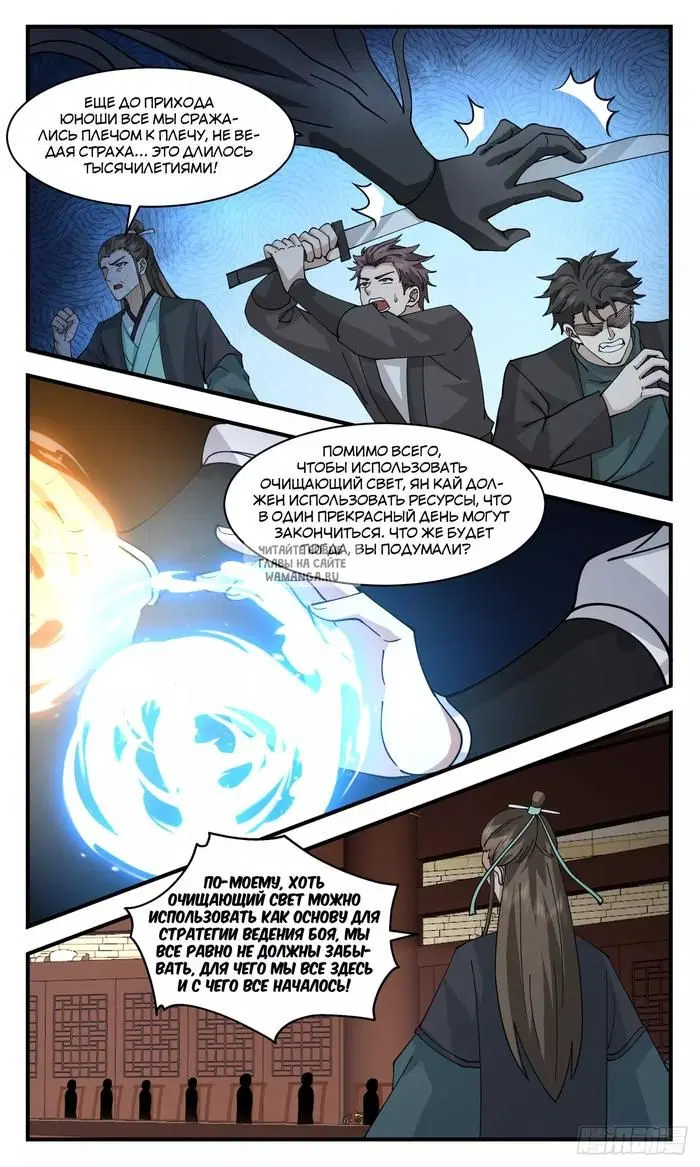 Page 8.000