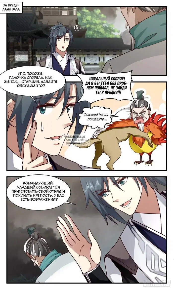 Page 8.000