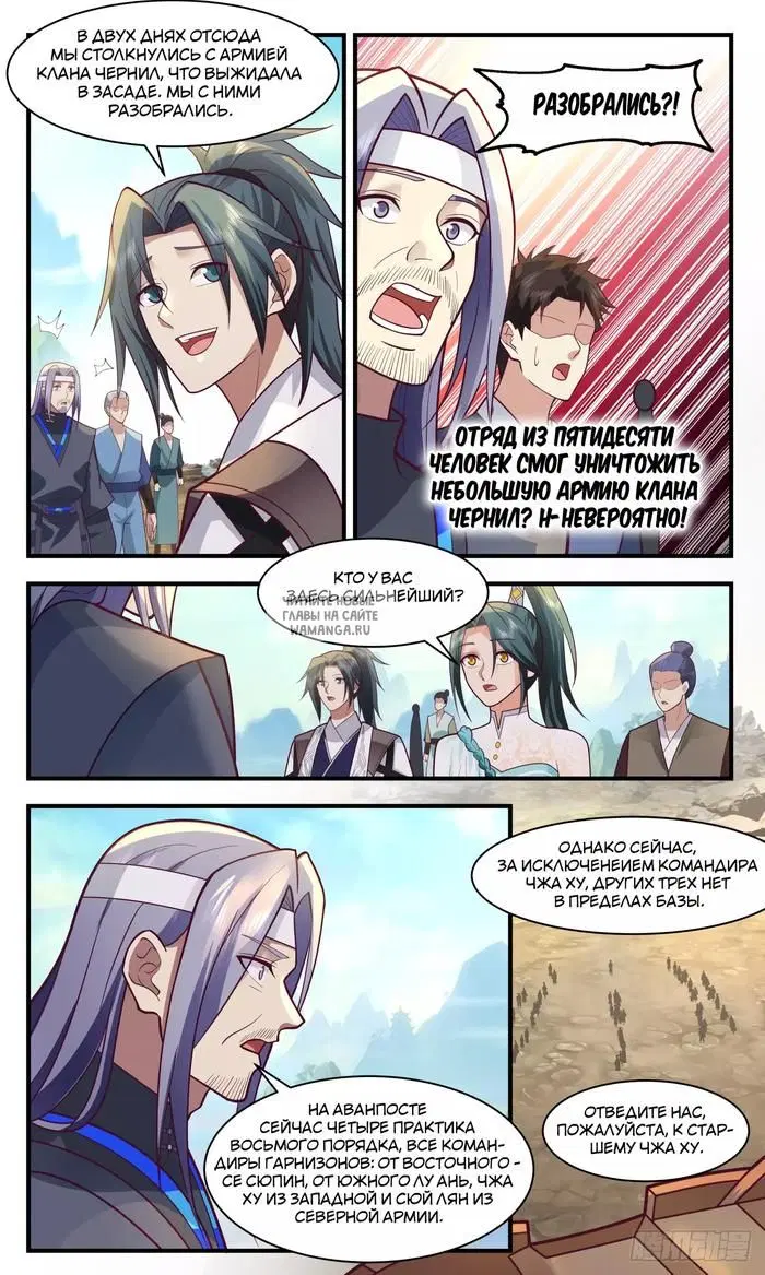 Page 8.000