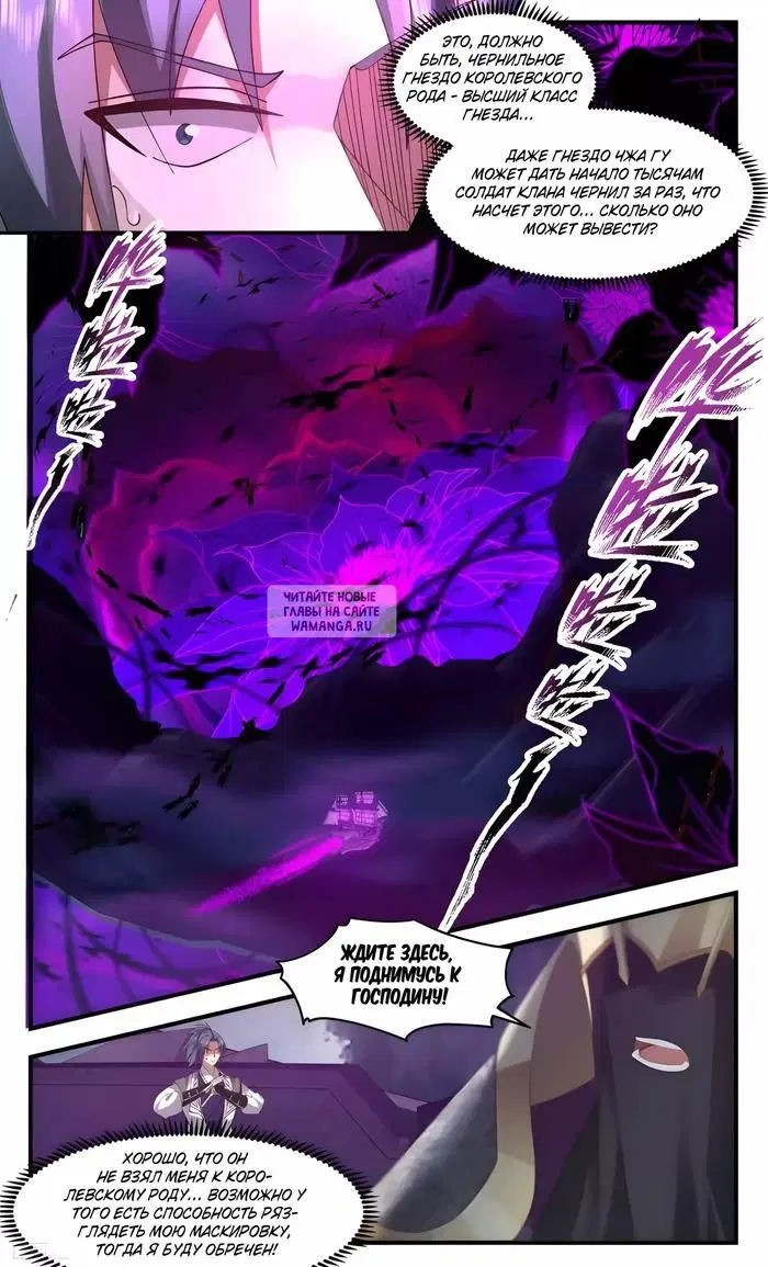 Page 8.000