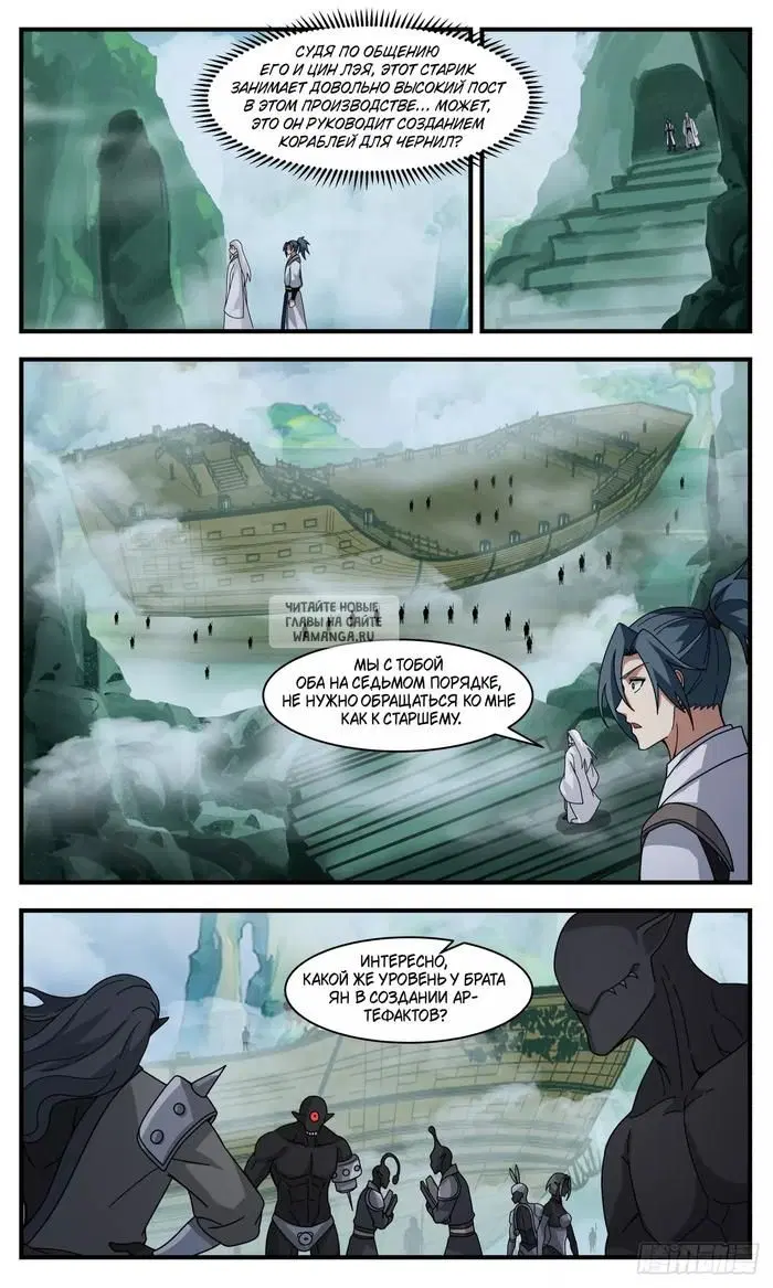Page 8.000