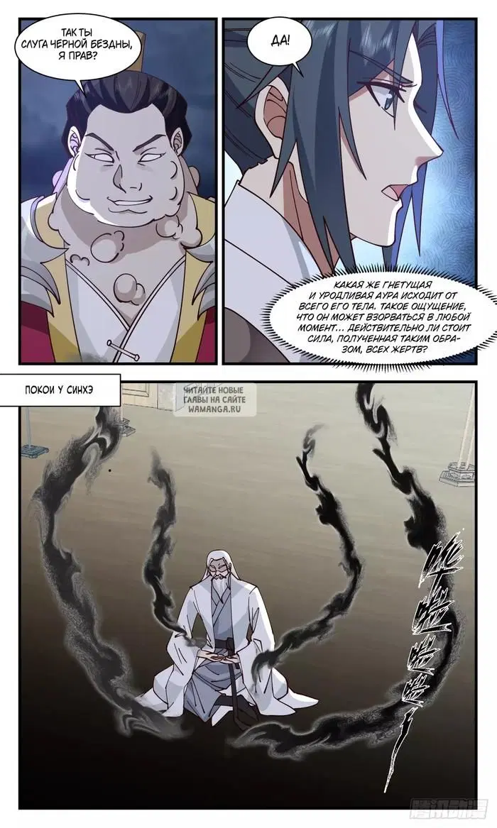 Page 8.000
