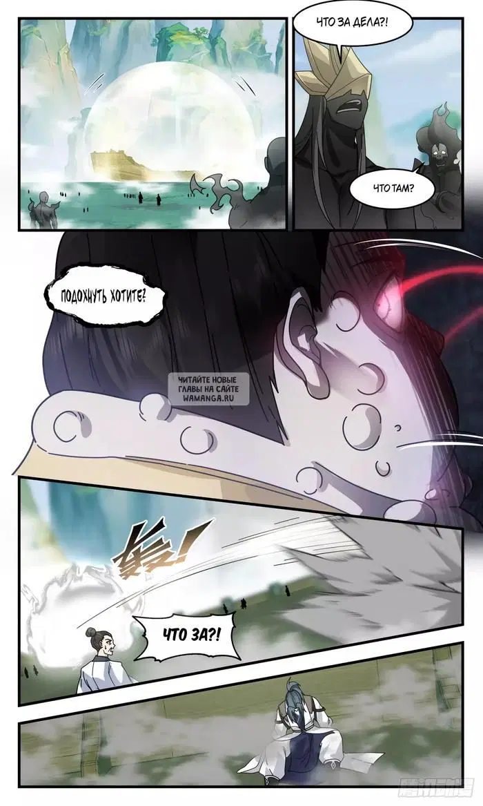 Page 8.000