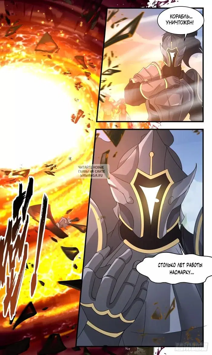 Page 8.000