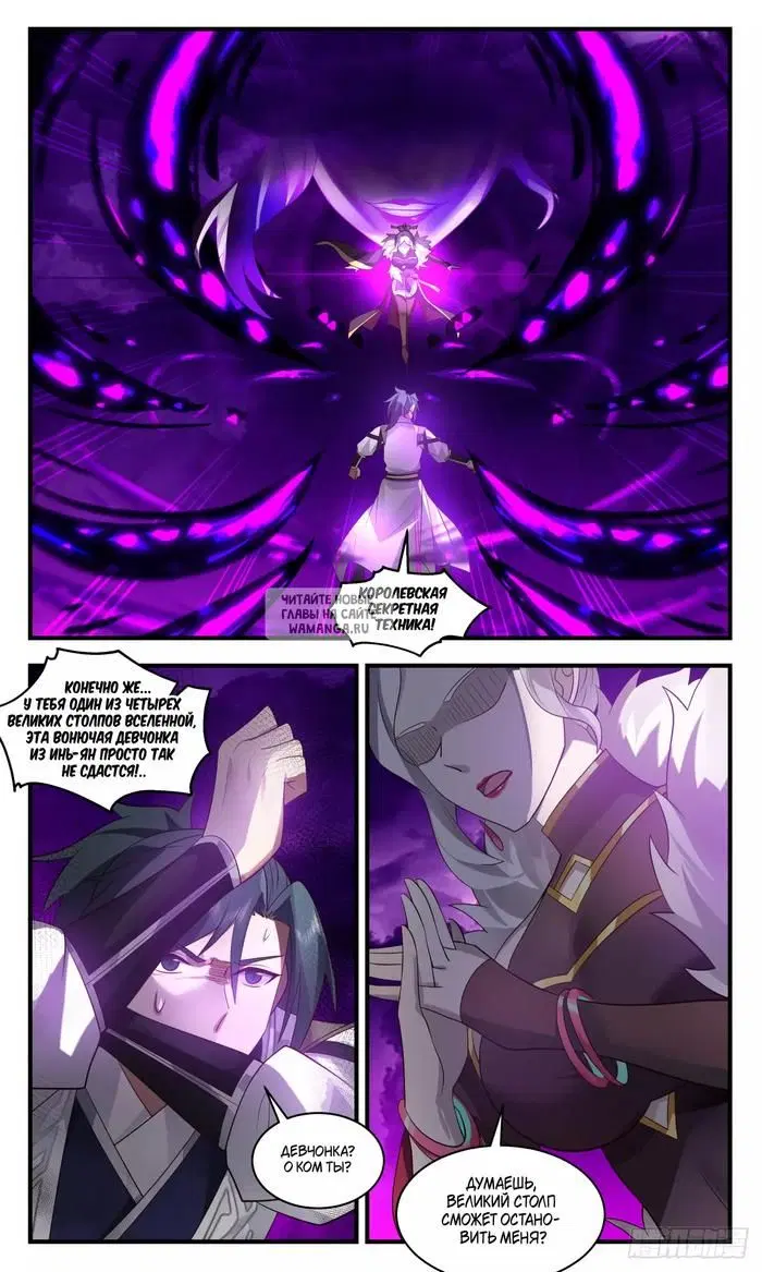 Page 8.000