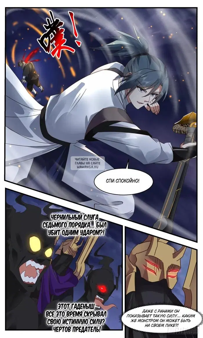 Page 8.000
