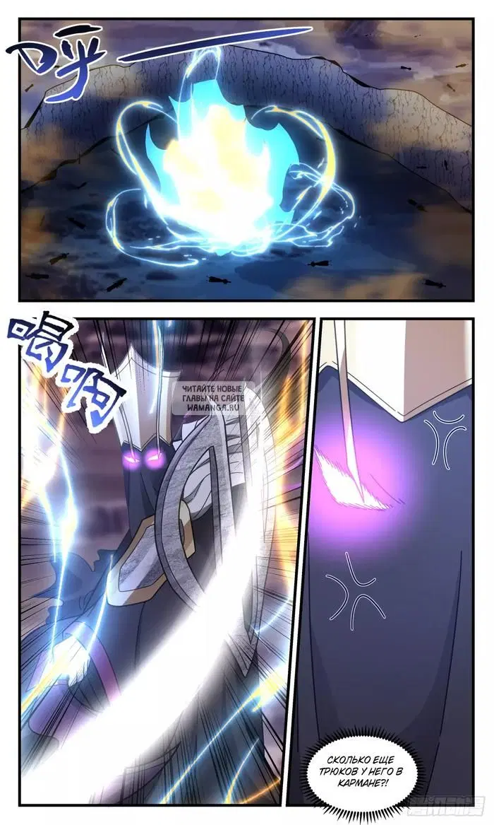 Page 8.000