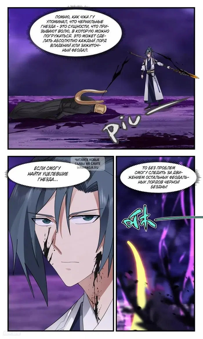 Page 8.000