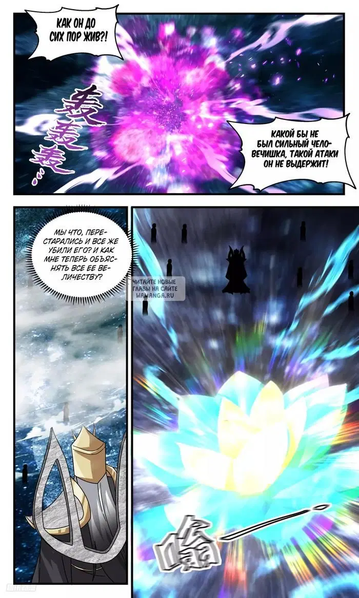 Page 8.000