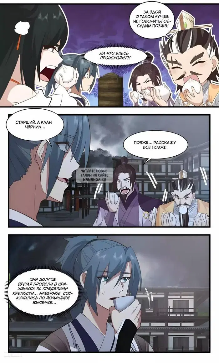 Page 8.000