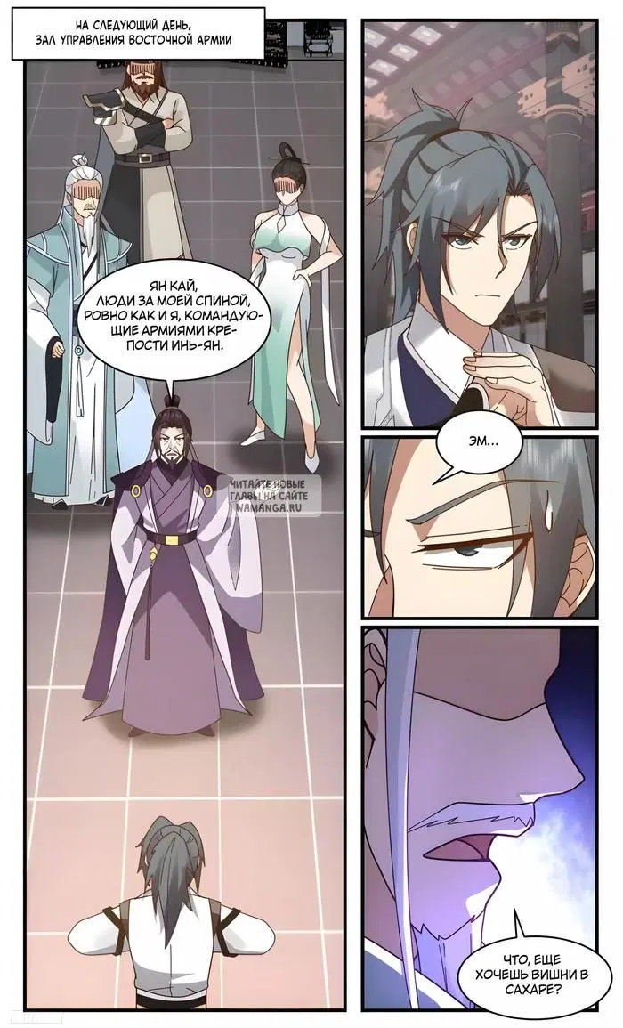 Page 8.000