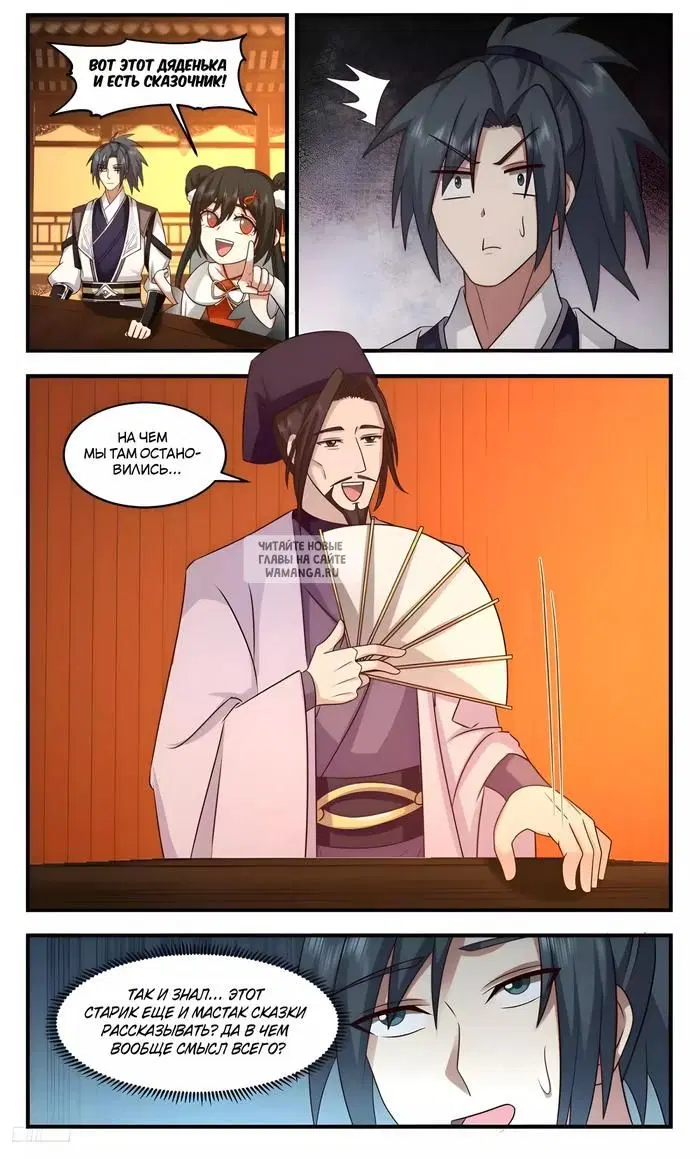 Page 8.000