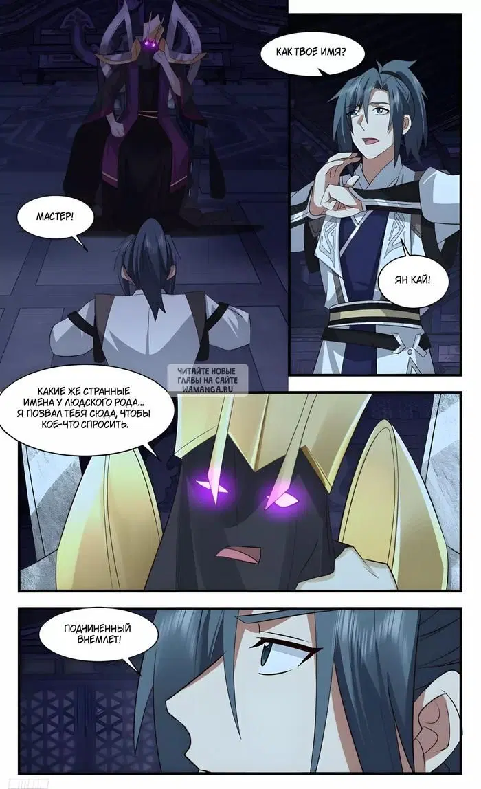 Page 8.000