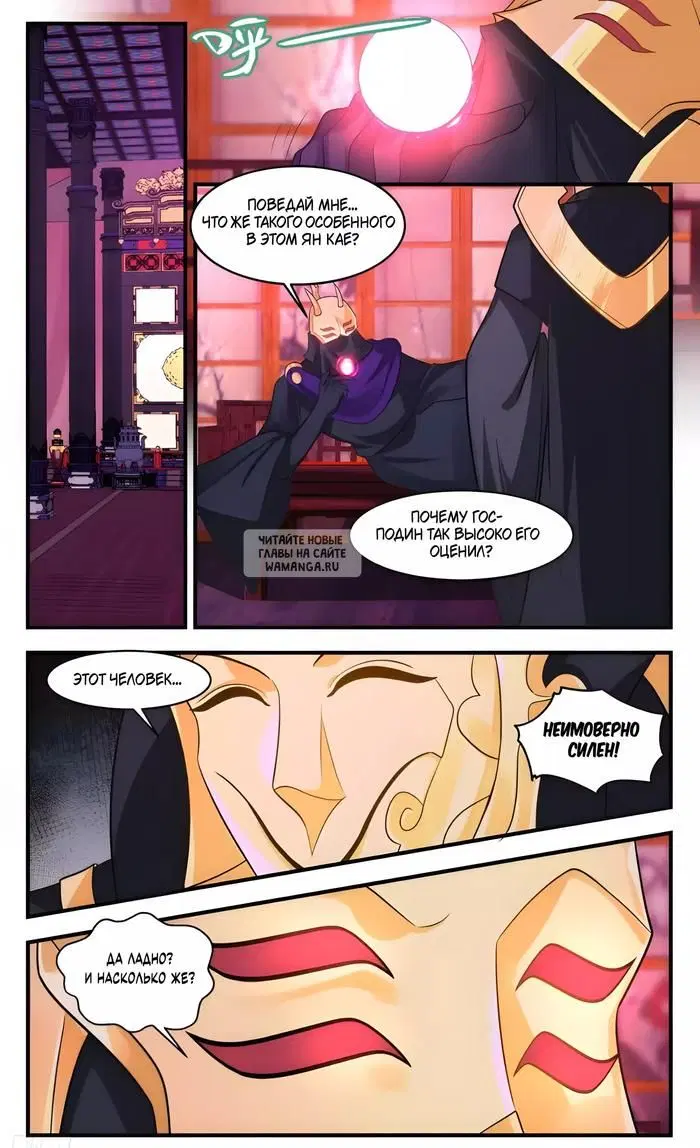 Page 8.000