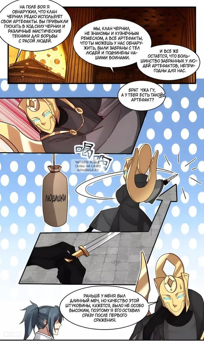 Page 8.000