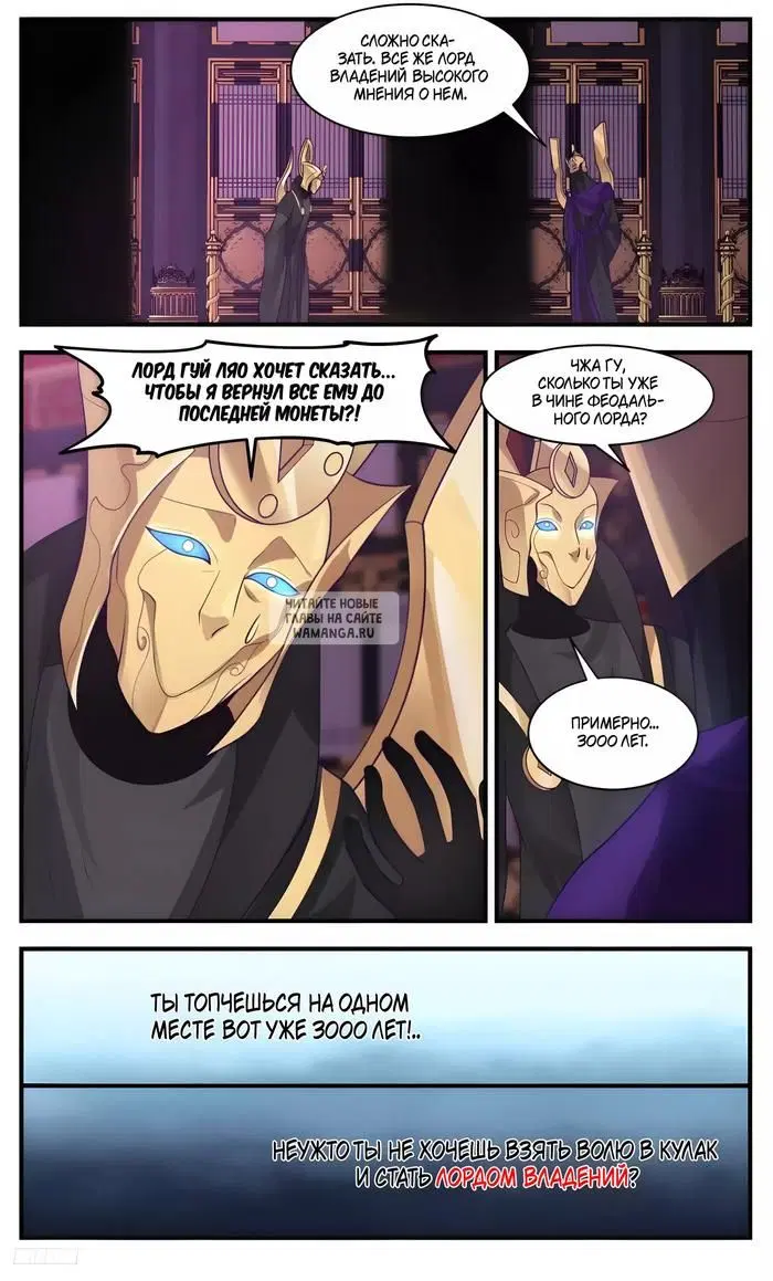Page 8.000