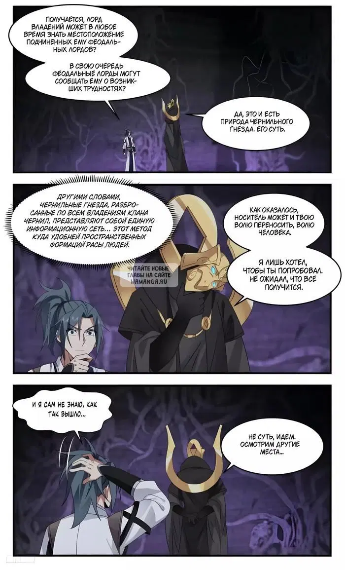 Page 8.000