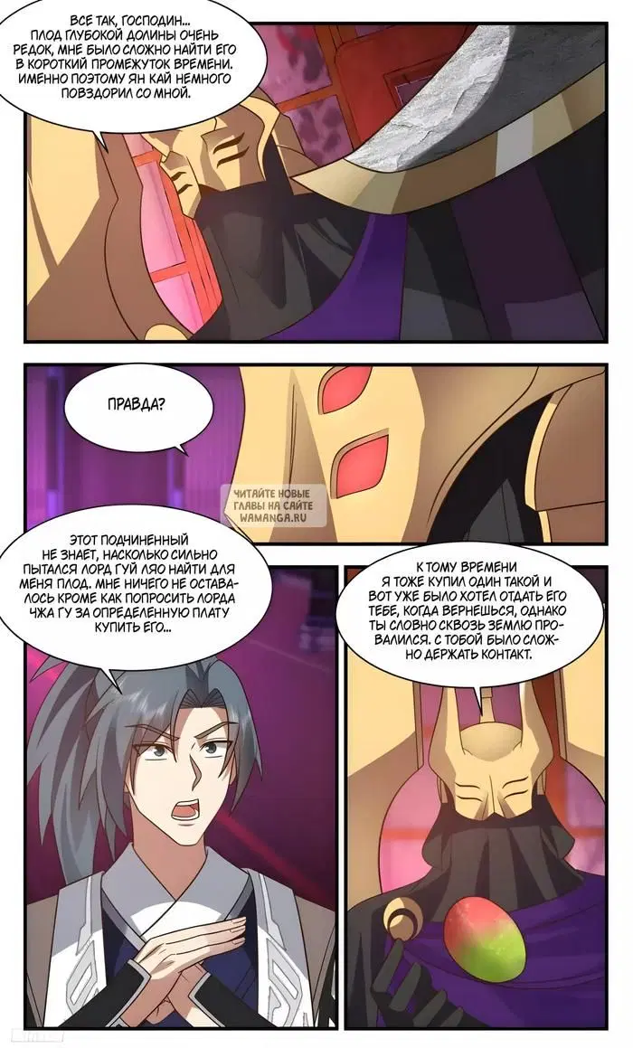Page 8.000