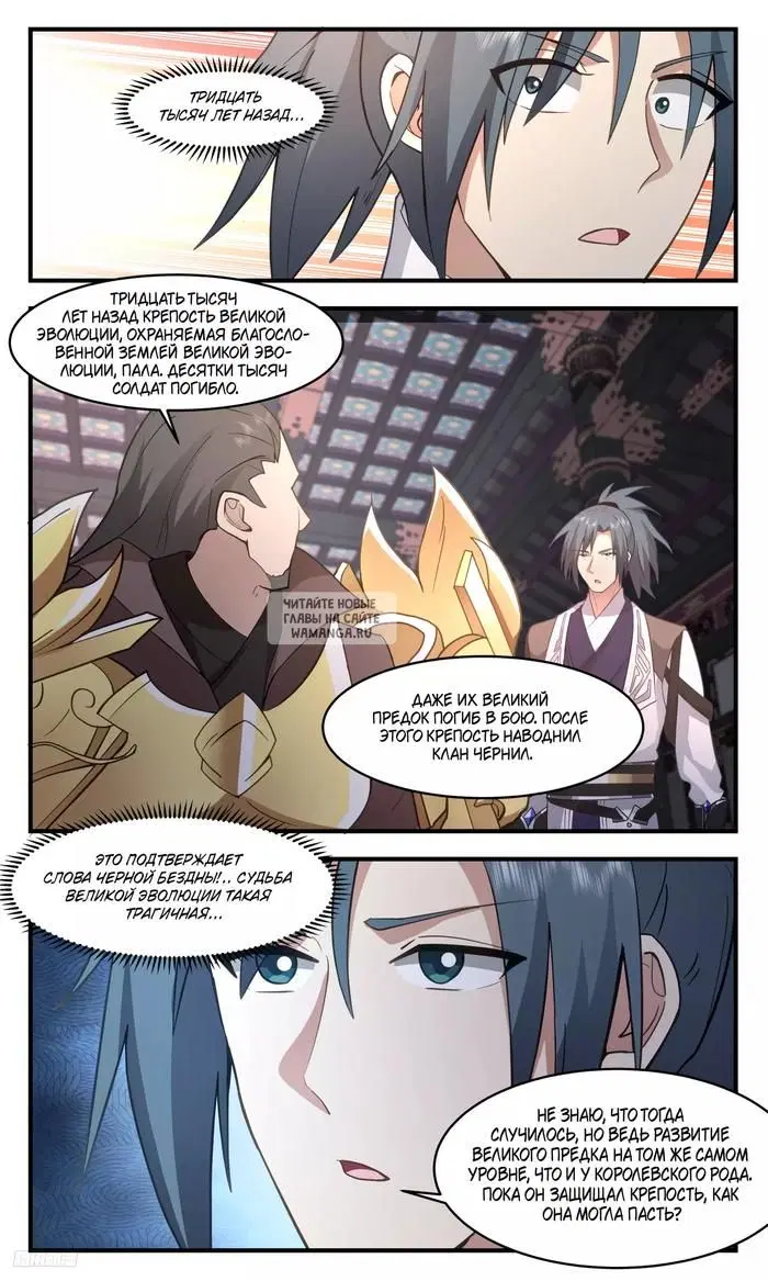 Page 8.000