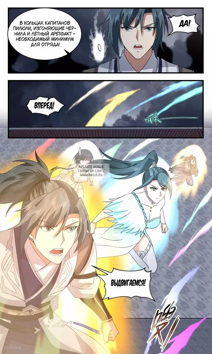 Page 8.000