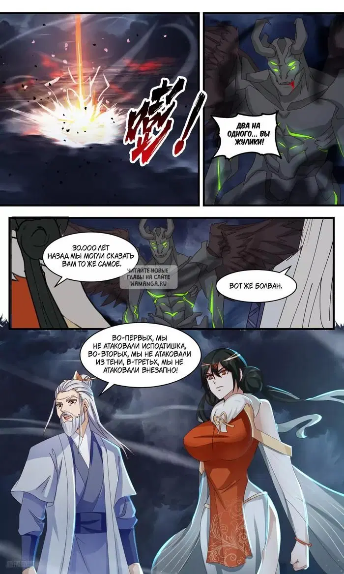 Page 8.000