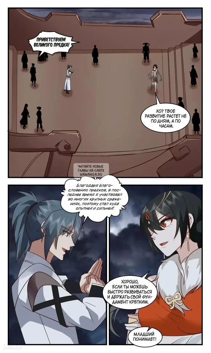 Page 8.000