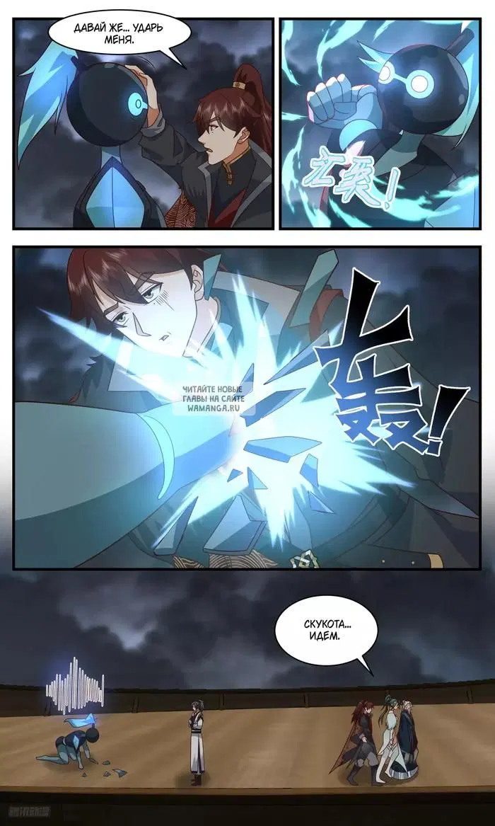 Page 8.000