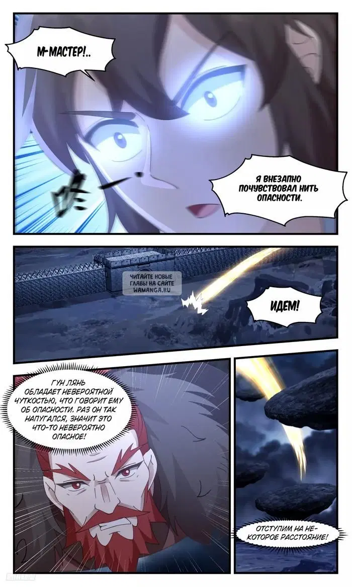 Page 8.000