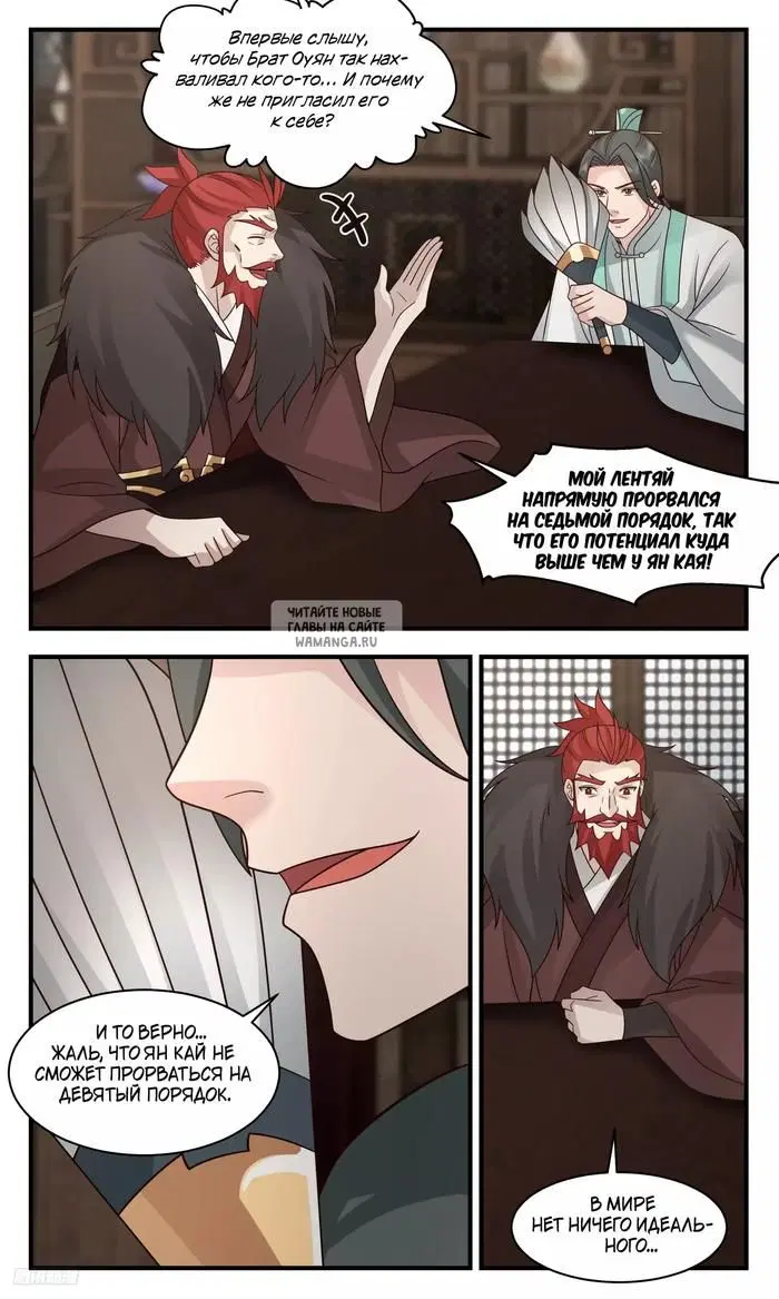 Page 8.000