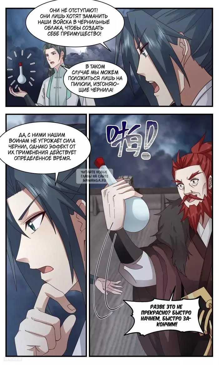 Page 8.000
